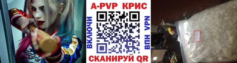 APVP Crystall  Полысаево 