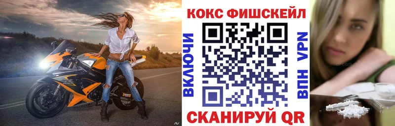 КОКАИН Эквадор  купить   Полысаево 