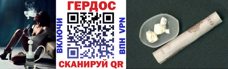 гидра ссылки  купить закладку  Полысаево  Героин Heroin 