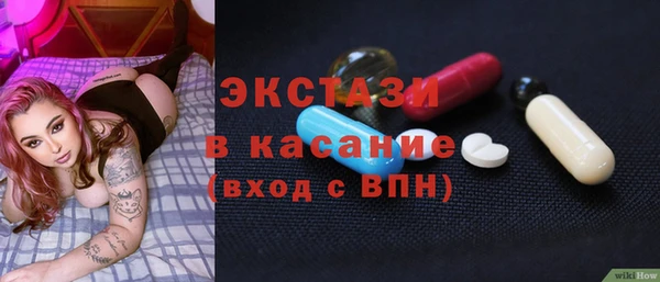 прущая мука Армянск