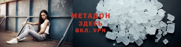 стафф Покров