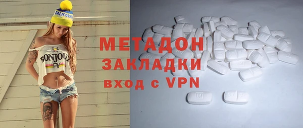 apvp Арсеньев