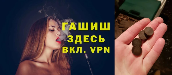 apvp Арсеньев