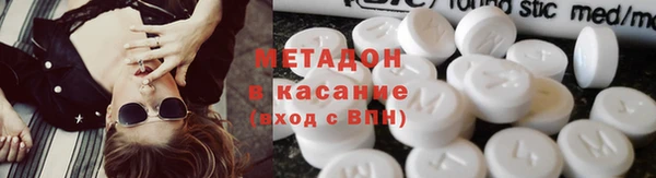 прущая мука Армянск