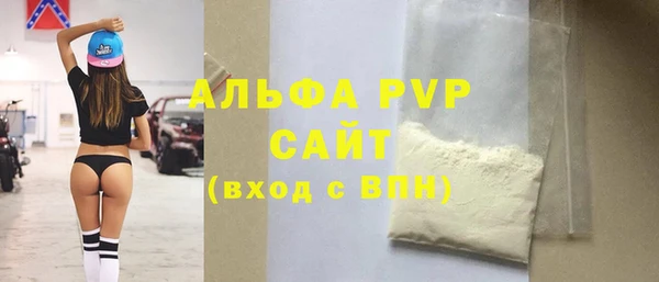 apvp Арсеньев
