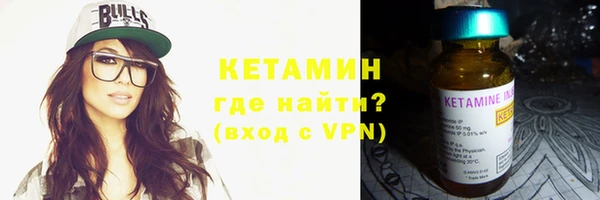 стафф Покров
