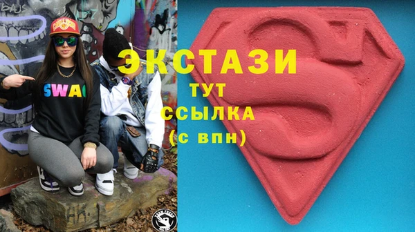 стафф Покров