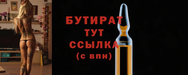 apvp Арсеньев