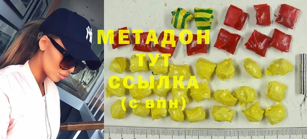 первитин Баксан