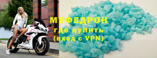 первитин Баксан