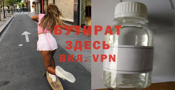прущие грибы Покачи