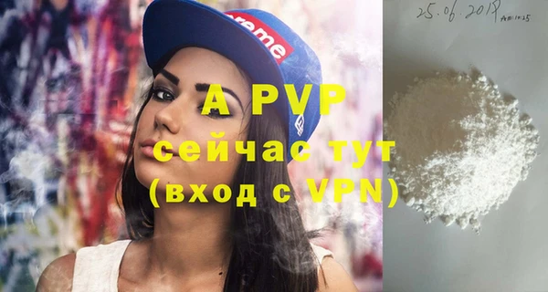 apvp Арсеньев