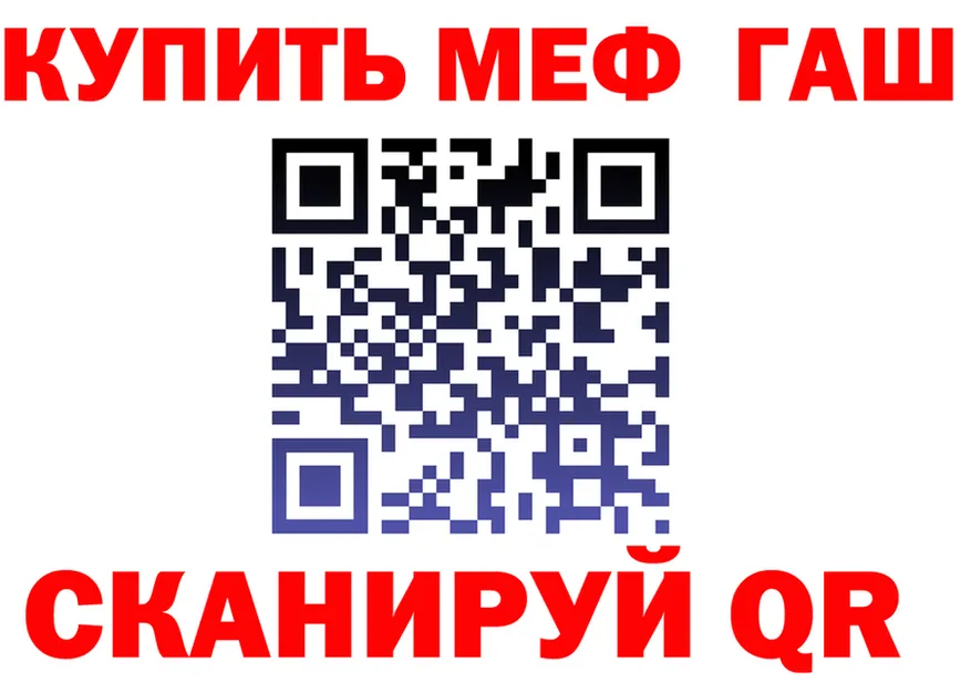 Кетамин VHQ как зайти площадка blacksprut Полысаево