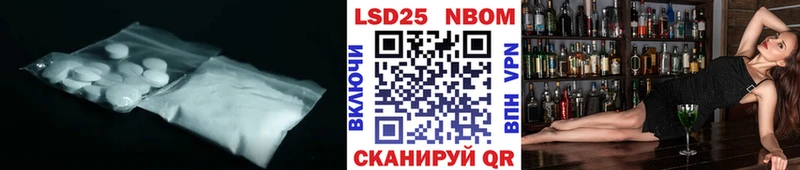 Лсд 25 экстази кислота  цена наркотик  это какой сайт  Полысаево 