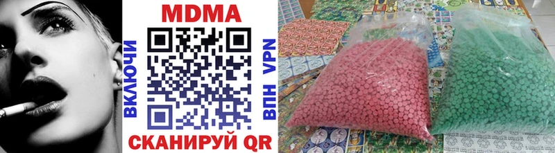 где продают   Полысаево  МДМА кристаллы 