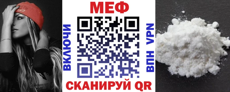 хочу наркоту Полысаево Мефедрон мяу мяу