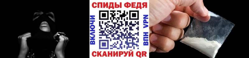 МЕТАМФЕТАМИН мет  Полысаево 