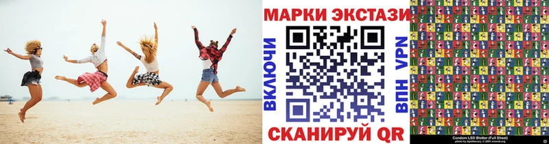 закладка  Полысаево  Марки 25I-NBOMe 1,5мг 