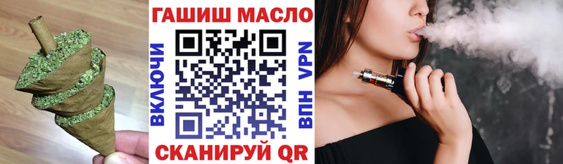 Дистиллят ТГК вейп с тгк сайты даркнета формула Полысаево