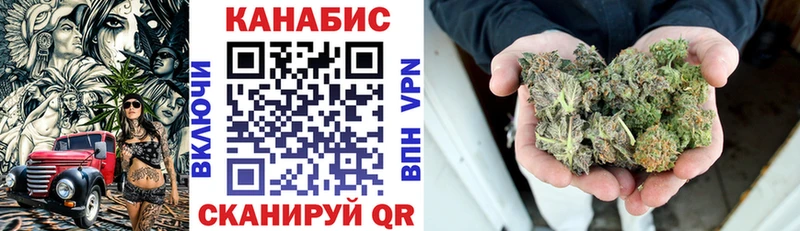 Бошки Шишки Bruce Banner  Полысаево 